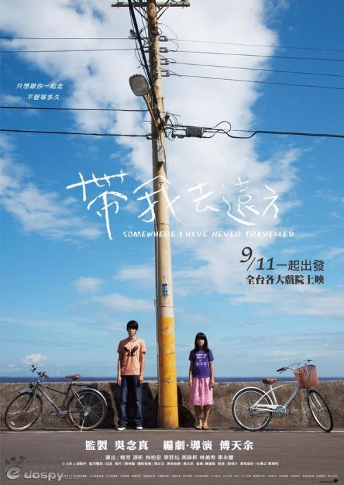 旅行社经理资格证书怎么造假